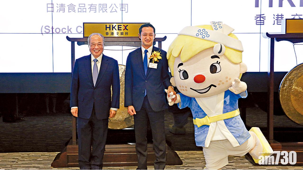 股價首日潛水4.8% 日清不合味道