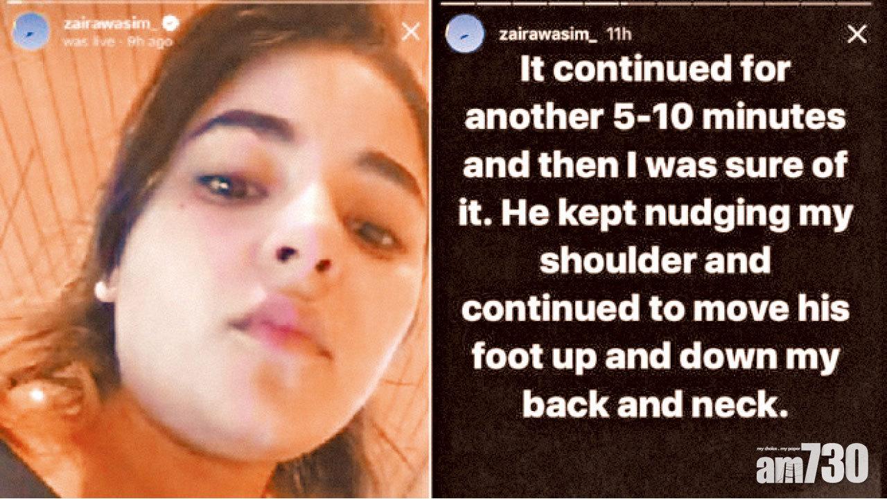 印度女星機上被非禮 投訴無人理 