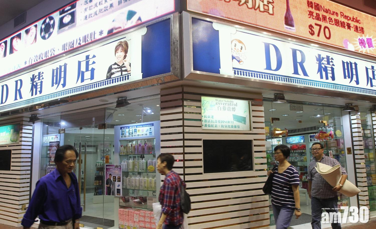 DR美容案創辦人周向榮誤殺罪成立 