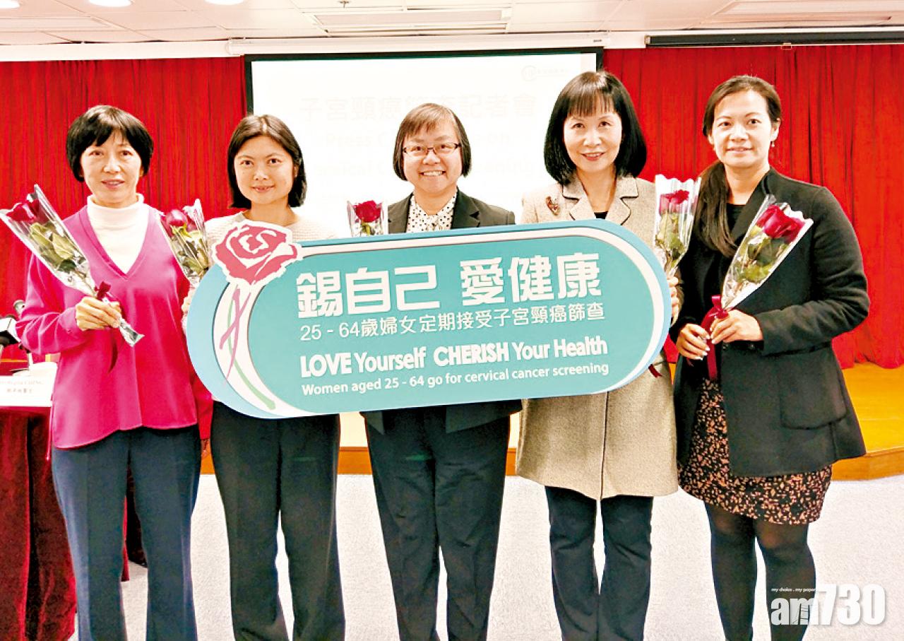 子宮頸癌婦女認知低  關愛基金資助篩查