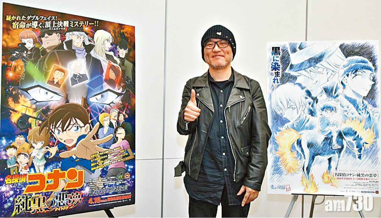 青山剛昌宣布停畫《名偵探柯南》