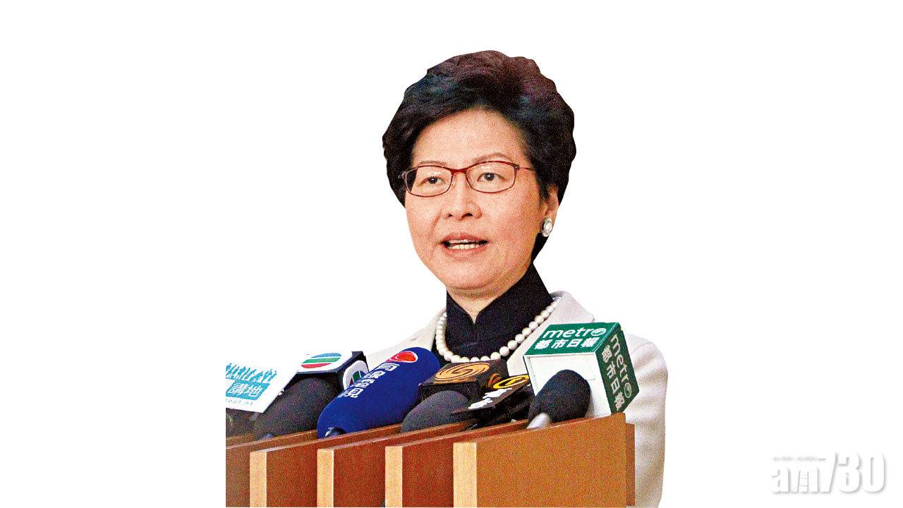 林鄭：改議規與23條無關
