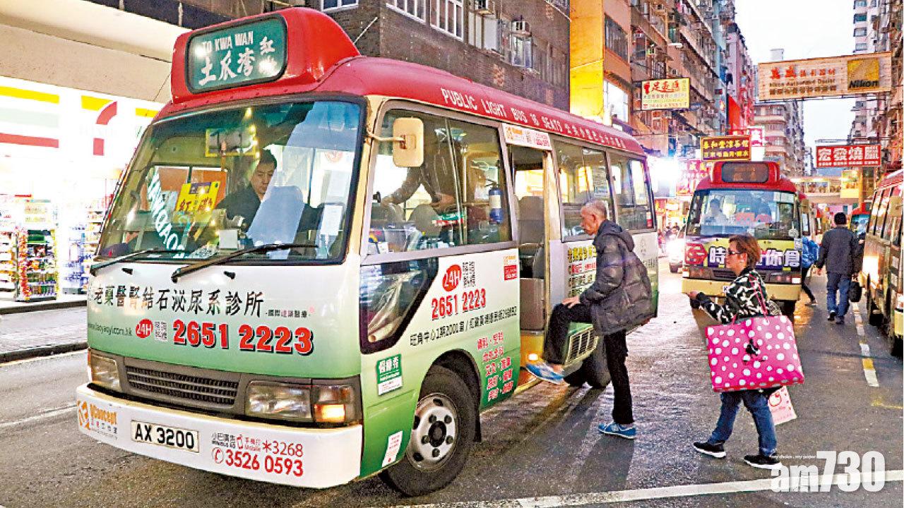 擴交通補貼資助範圍 紅VAN邨巴街渡有份