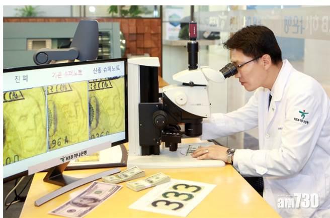 南韓查獲高仿真美元偽鈔 疑北韓印製