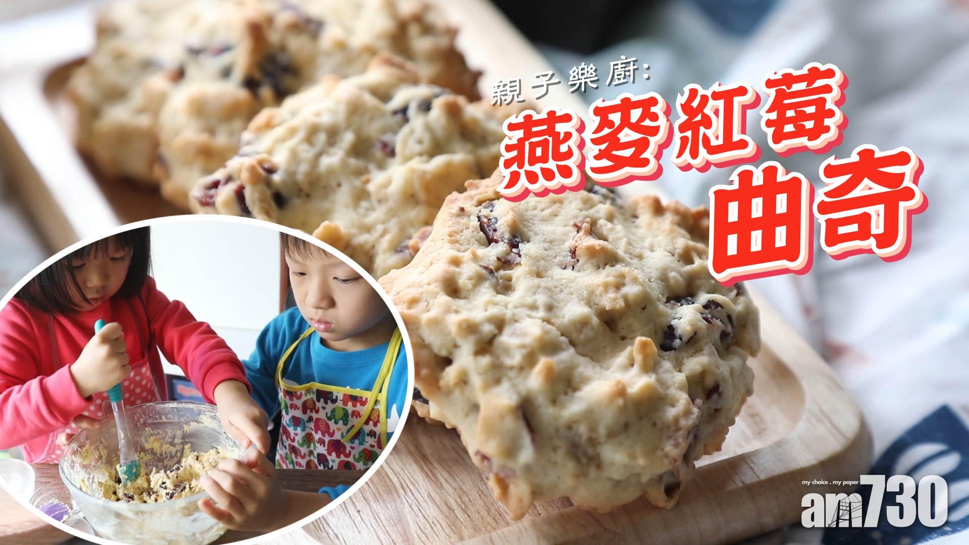 香口得來很健康的燕麥曲奇