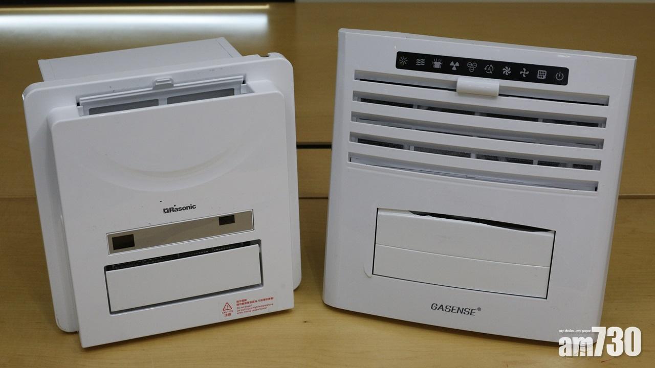 消委會測試浴室暖風機  部分未符安全標準