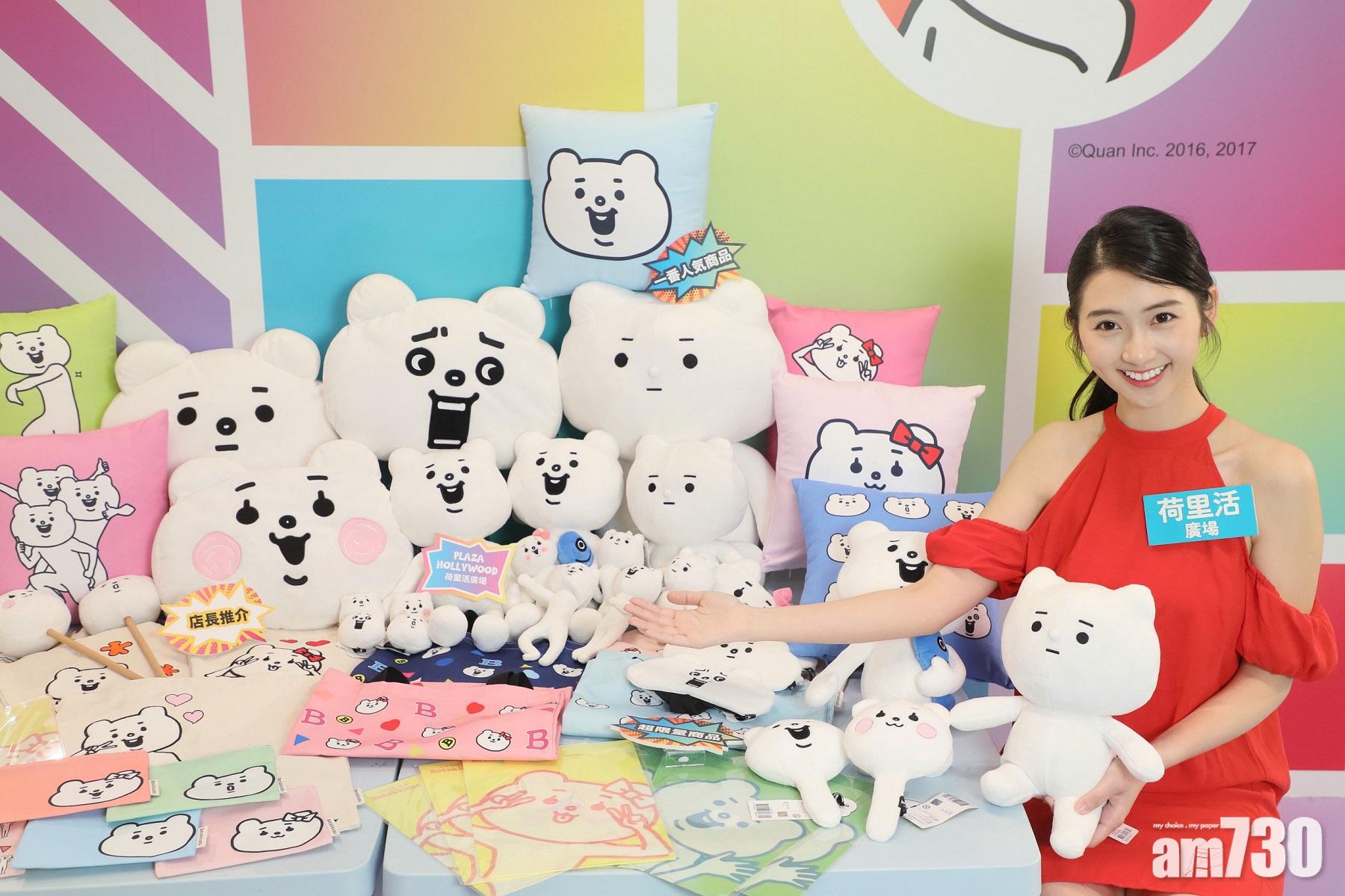 荷里活廣場送賤萌熊旅行頸枕