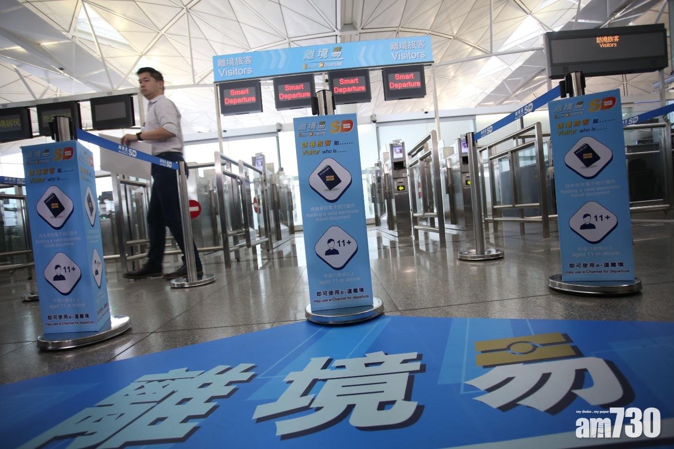 不再機場獨有！ 「離境易」下周一擴至其他管制站