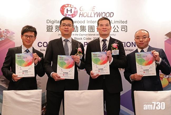 遊萊互動暗盤升4.7%  1手帳面料賺120元