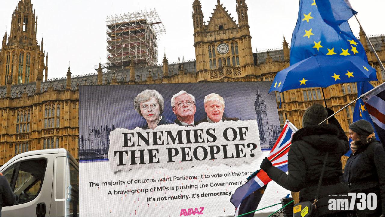 下議院規定脫歐協議 需英國會表決同意