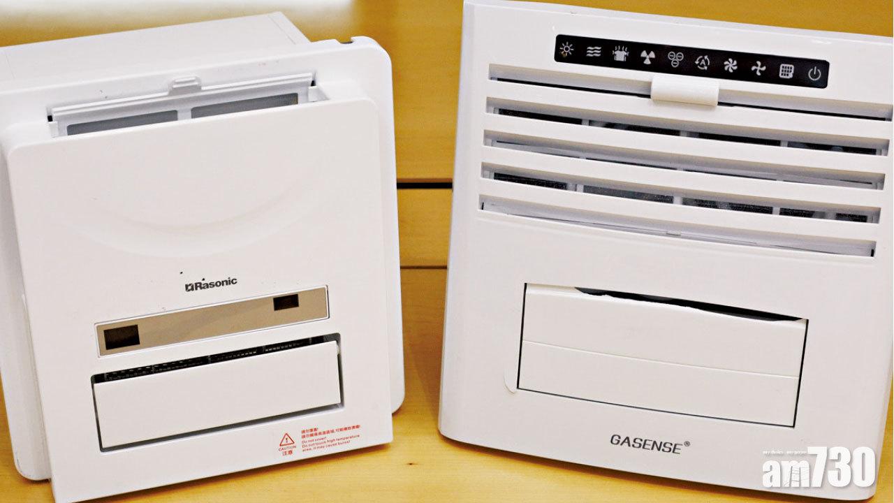 天花式浴室暖風機乾衣較快