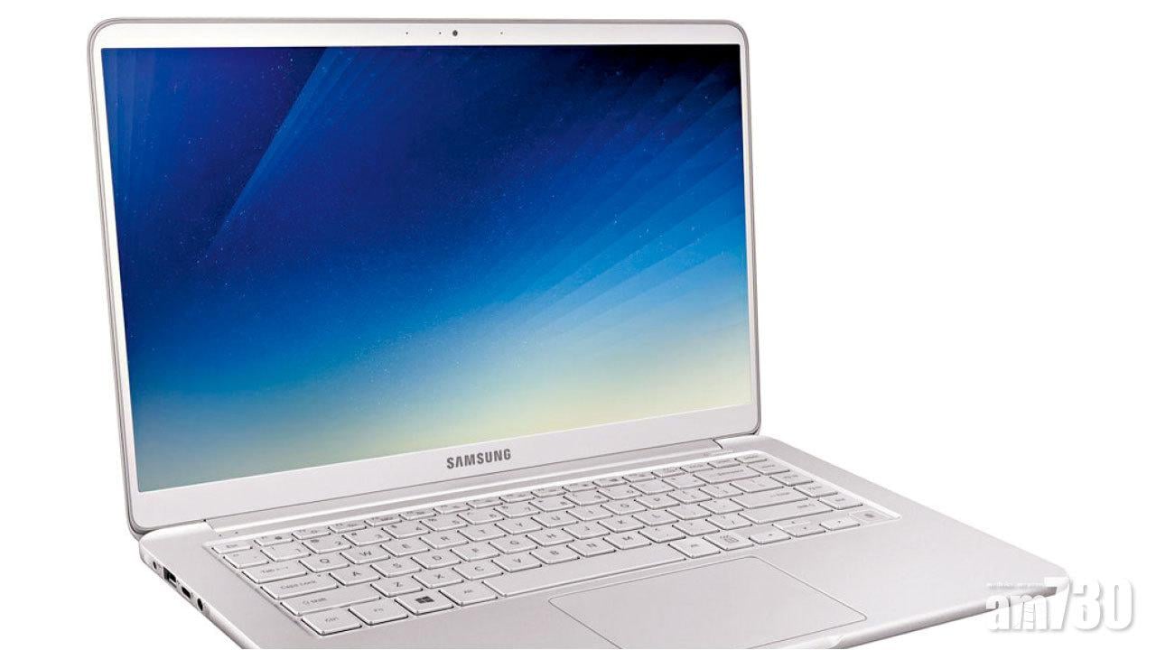 三星公布 最新Notebook 9系列