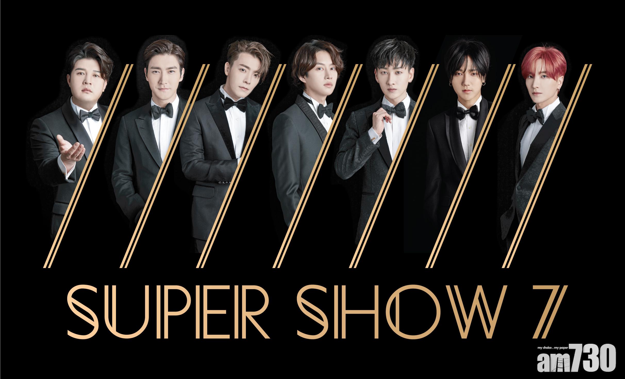 SJ明年2月來港開騷