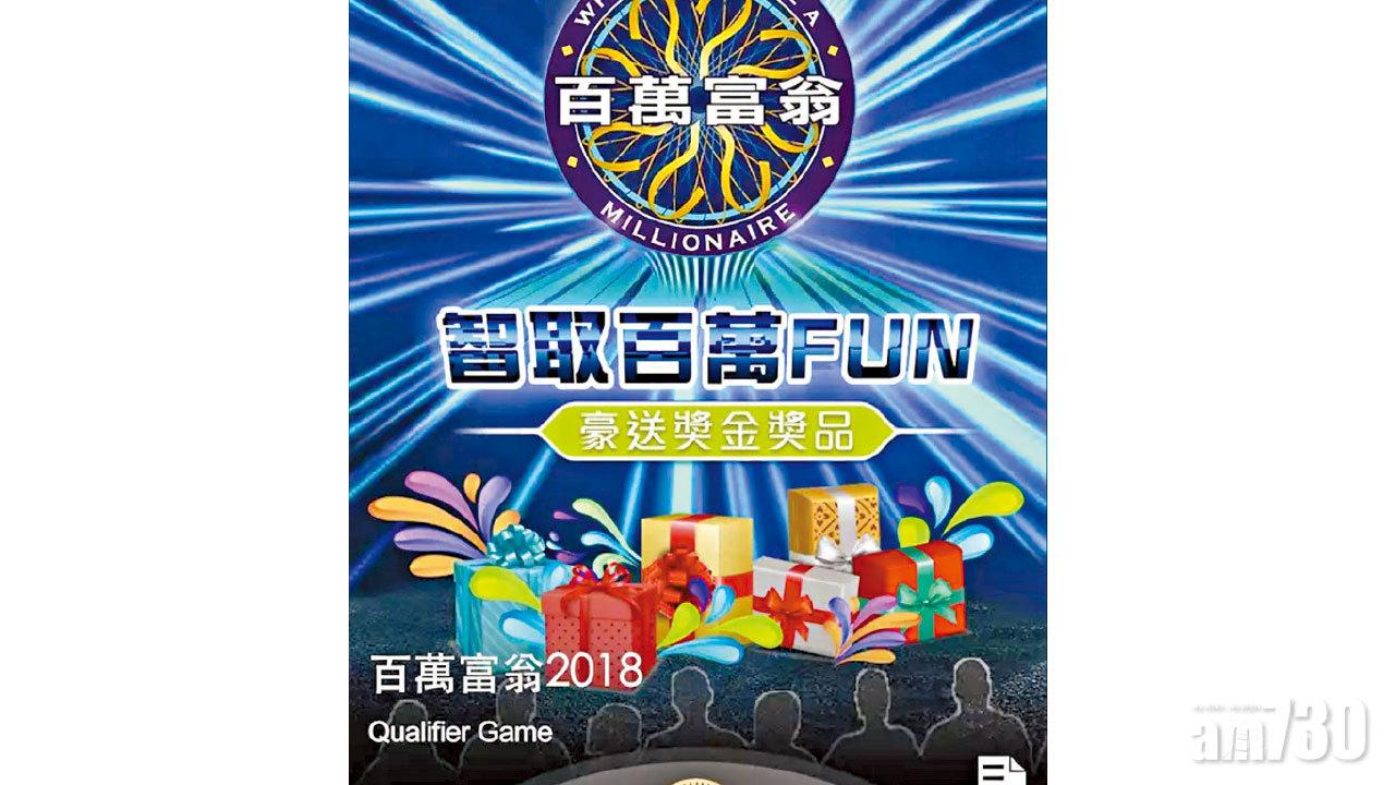 用亞視APP睇電視 頭炮今辦成立典禮