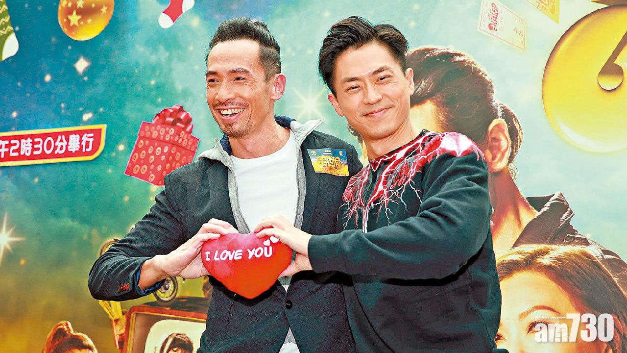 森美想同陳豪對親家