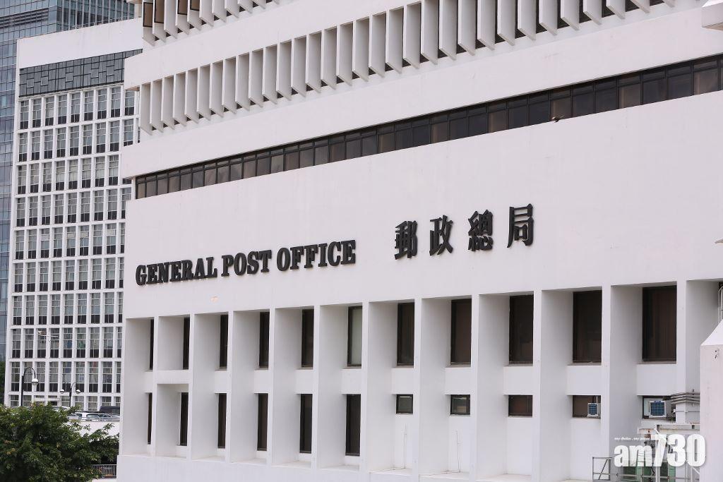 元旦加郵費 本地寄件加至2元