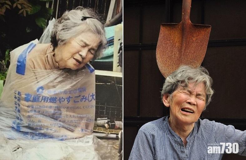 【89歲寫真家】 日本婆婆自拍古怪寫真成名