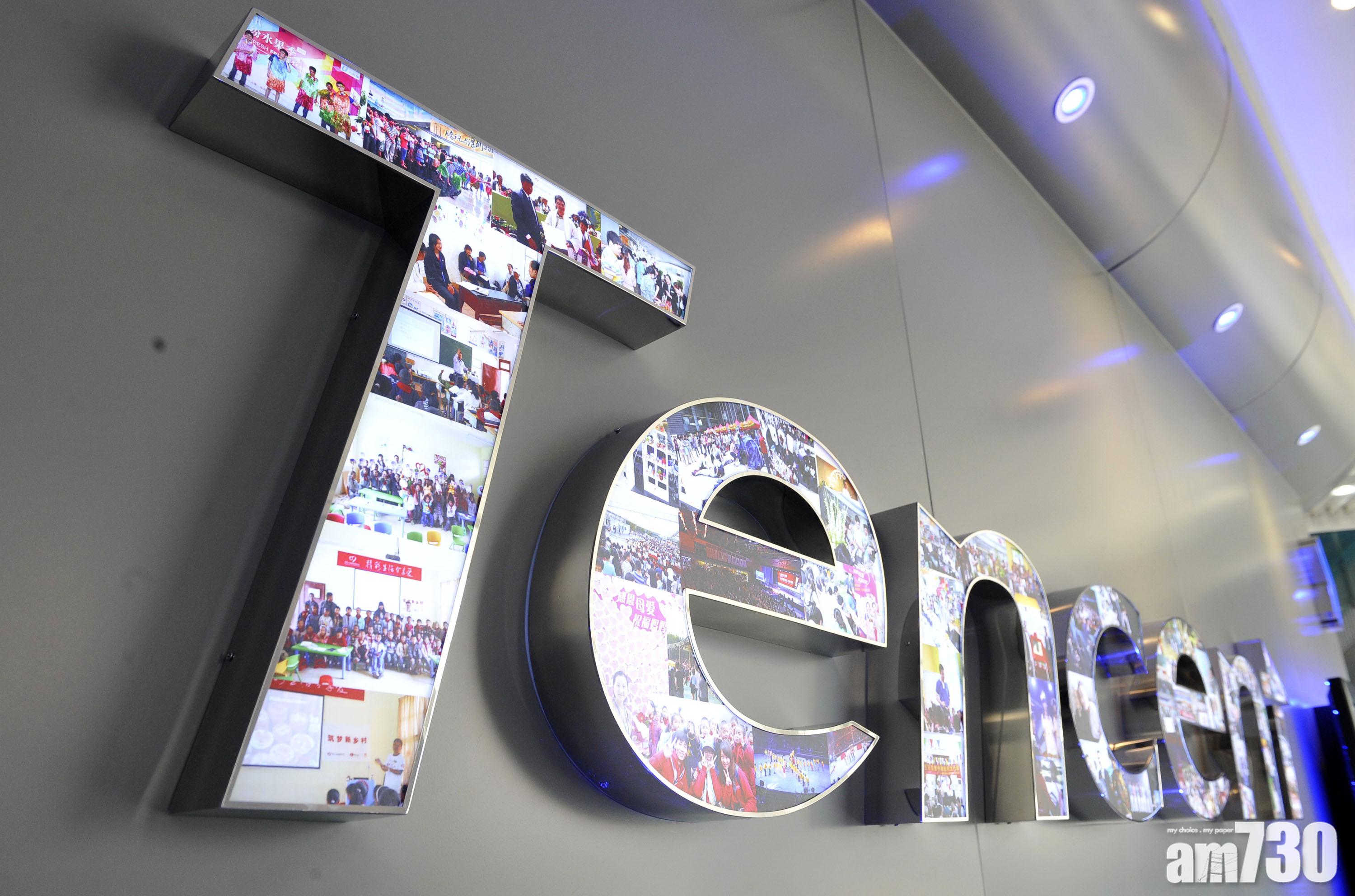 騰訊京東67億入股唯品會 股價造好升1.3%