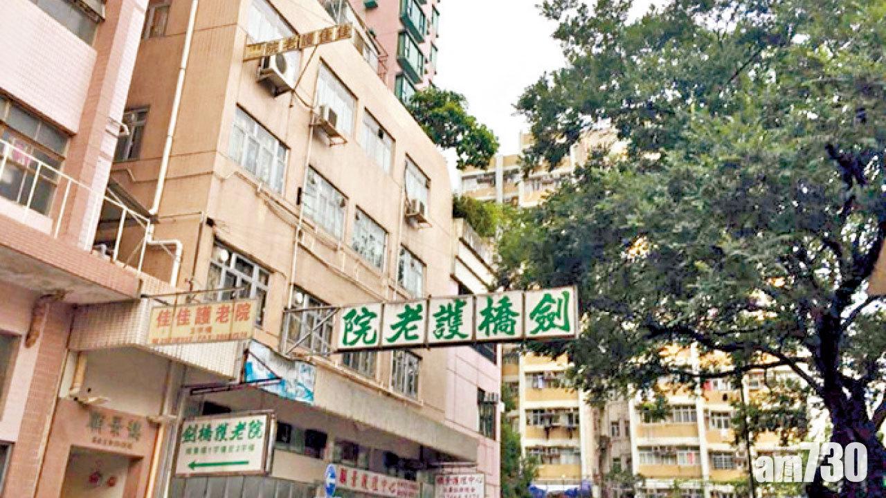 爭執後93歲翁死亡 78歲院友涉謀殺扣查