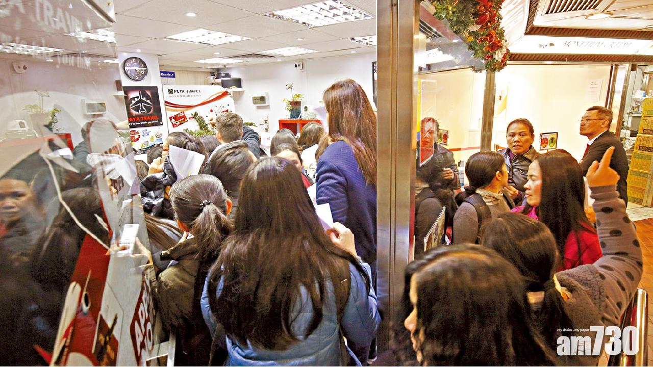 旅行社疑財困  菲傭買機票後無機位