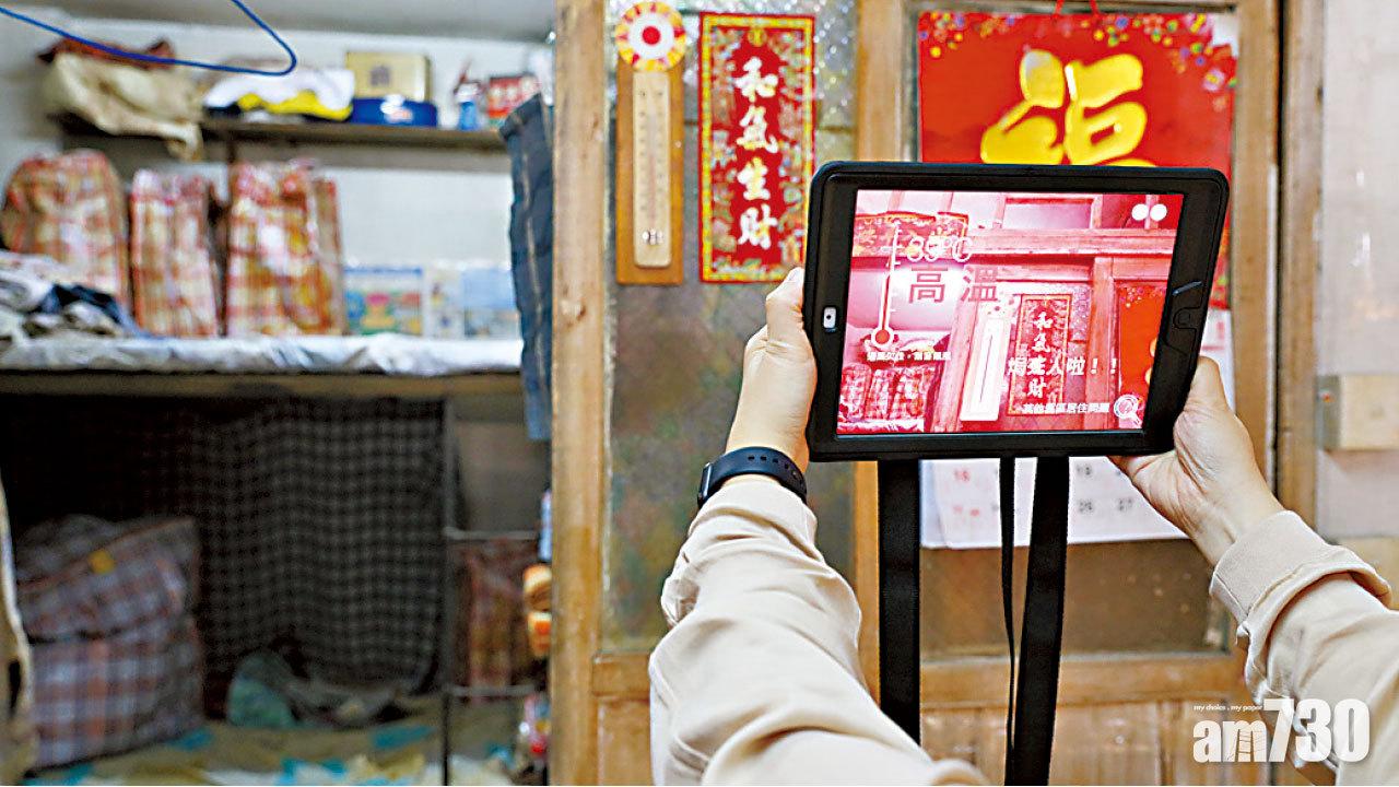 全新市區更新探知館 AR技術剖析舊區居住環境