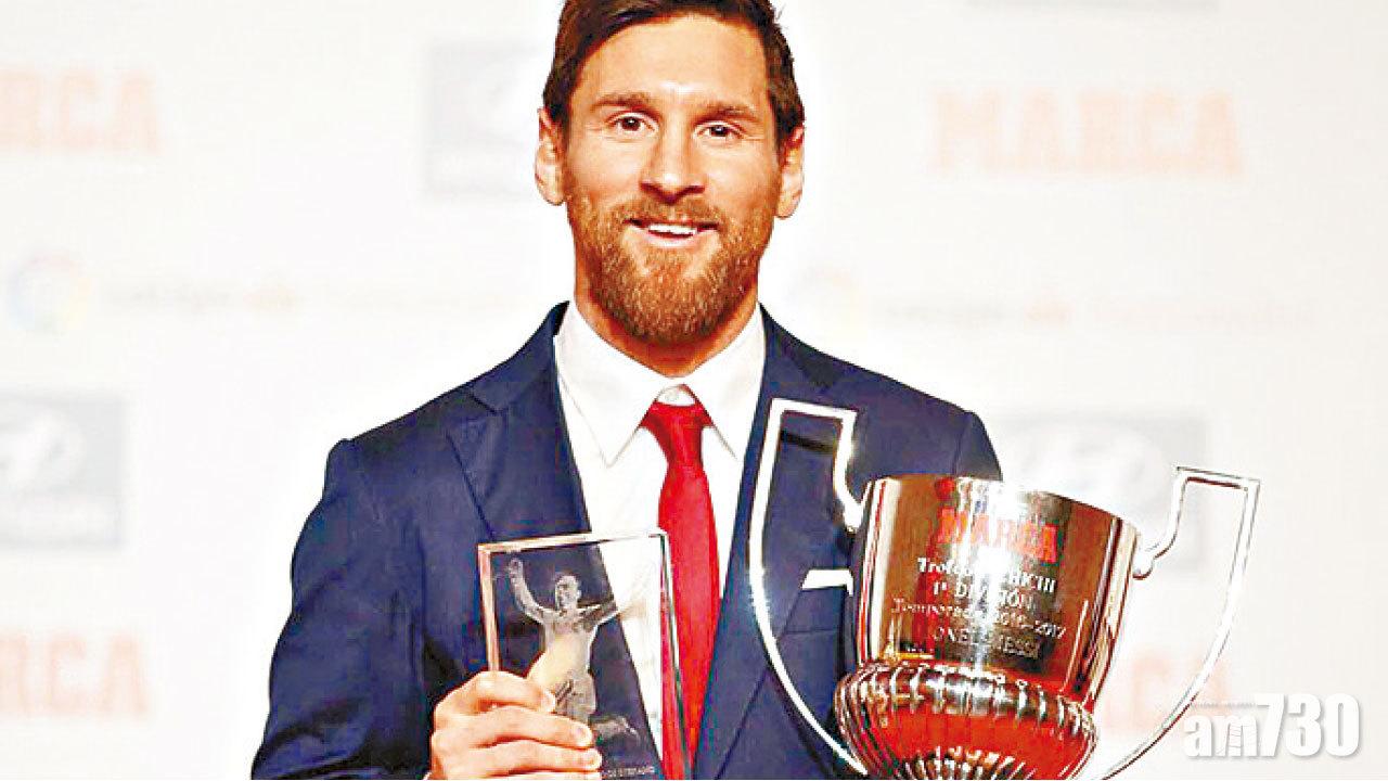 美斯5度膺西甲最佳球員