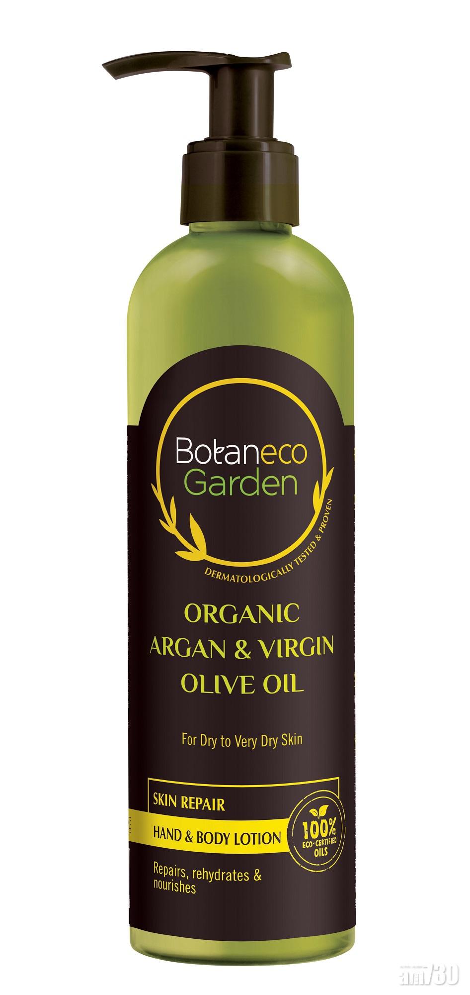 Botaneco Garden堅果及橄欖油身體護理系列