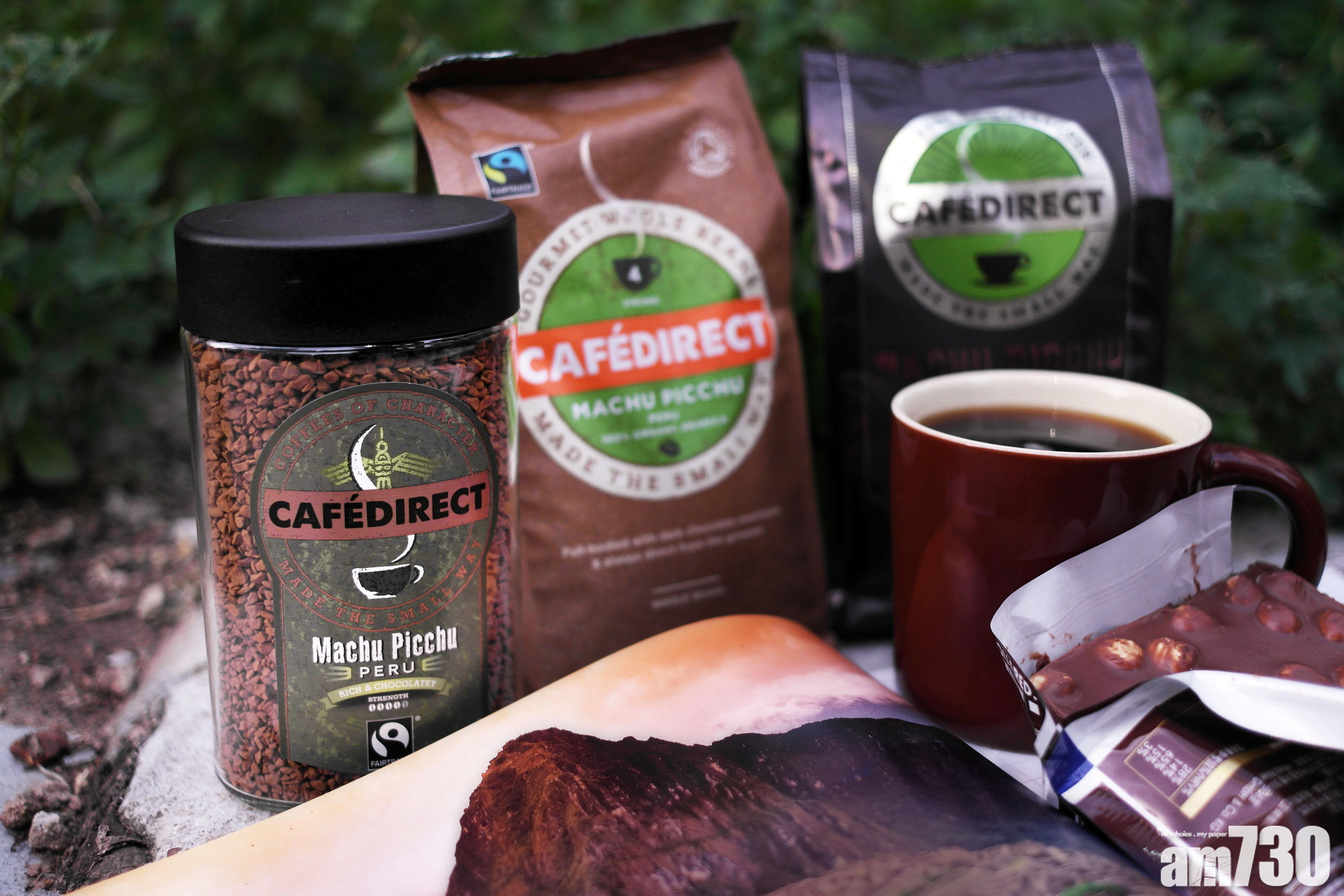 Cafédirect全新「馬丘比丘即溶咖啡」