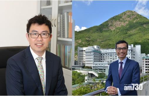 醫管局公布兩高層管理人員任命