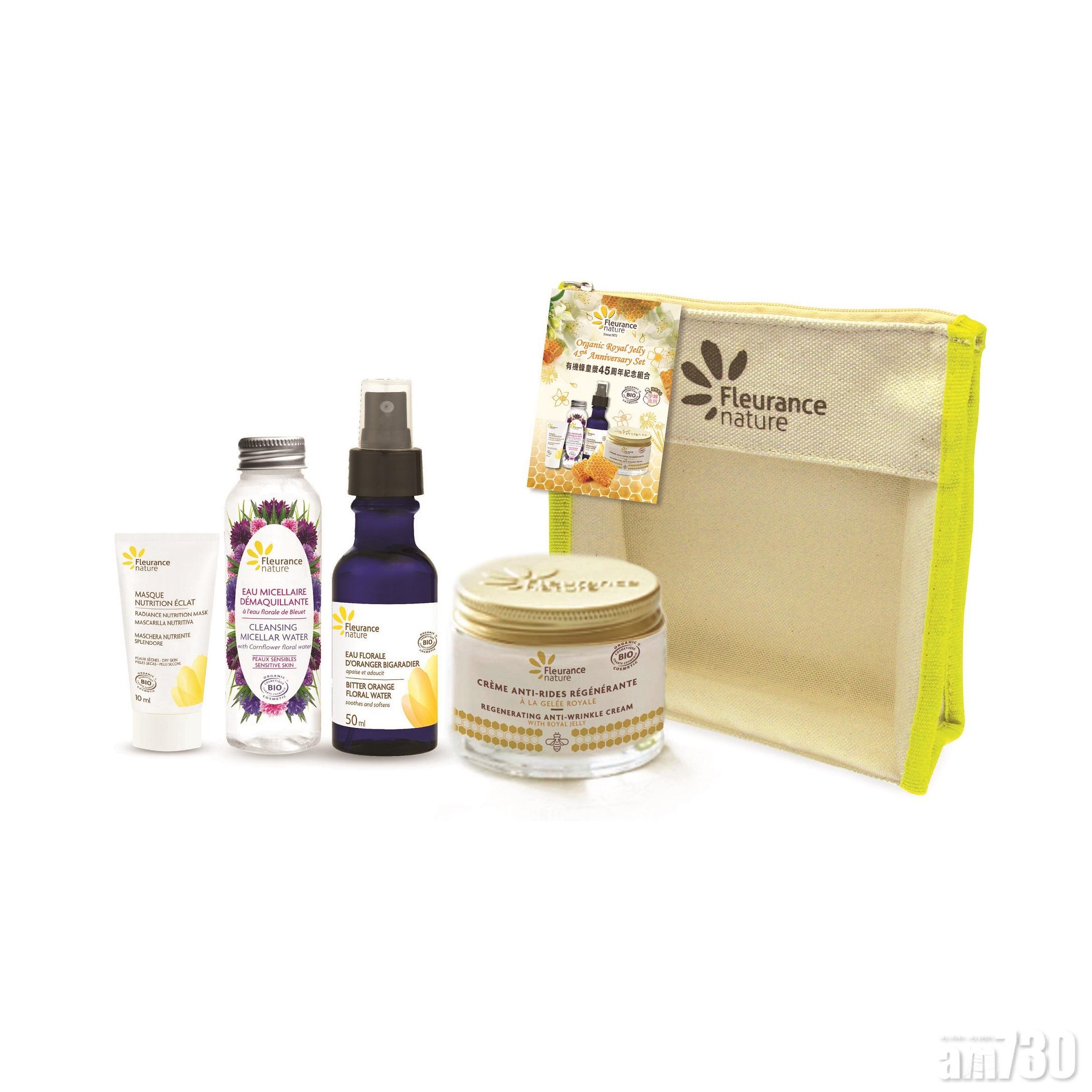 Fleurance Nature 有機節日