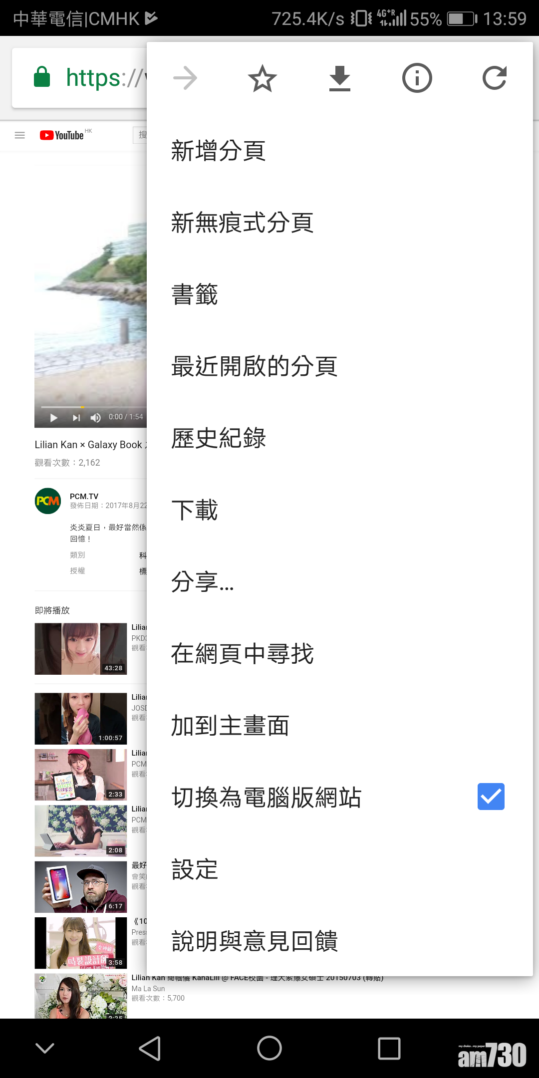 Android 8.0畫中畫