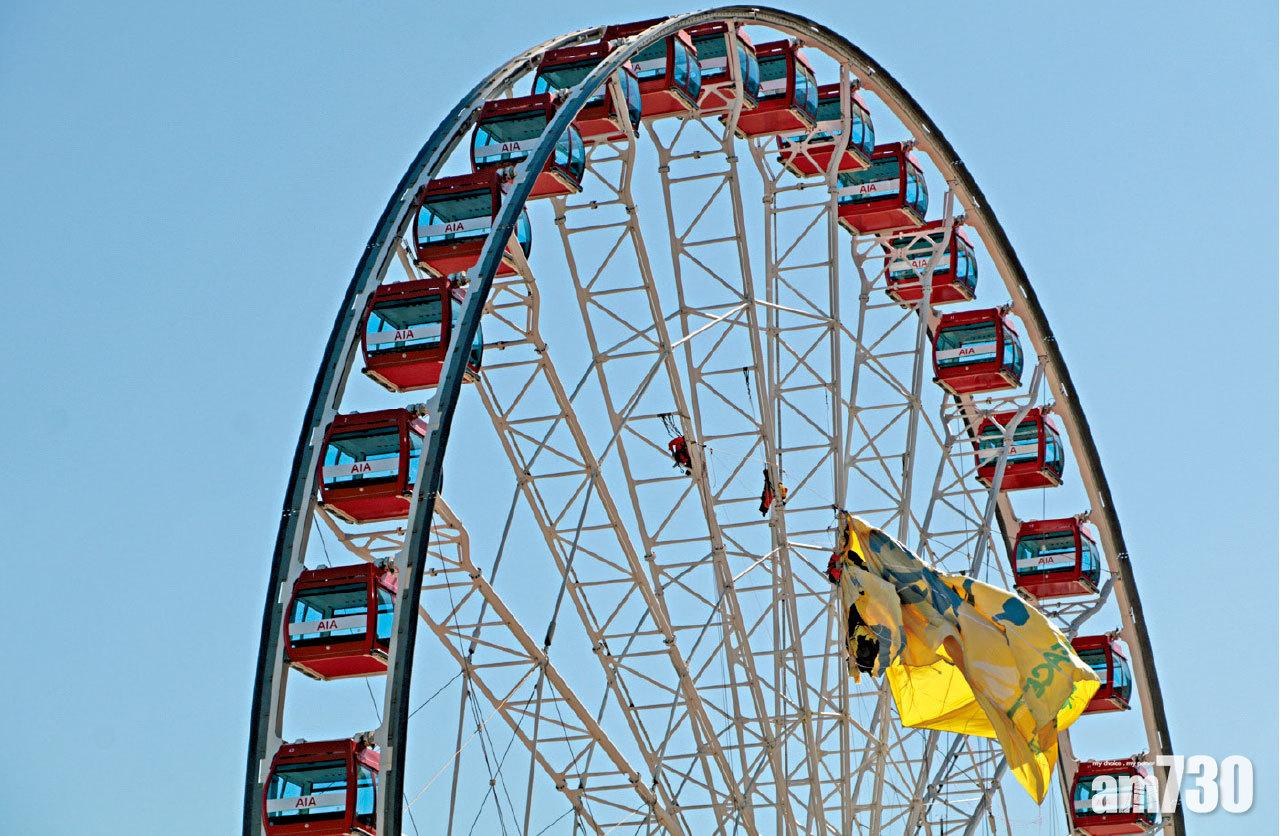 爬上中環摩天輪抗議塑膠污染  綠色和平19成員被捕