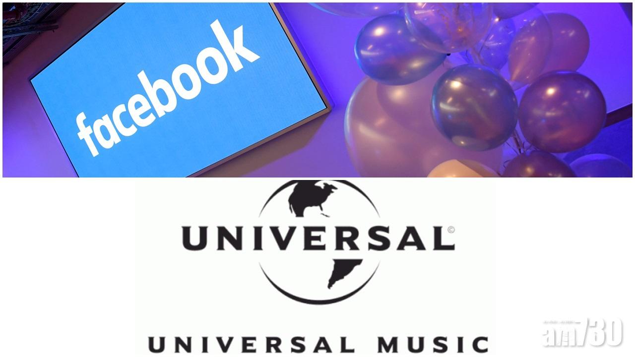 【FB、IG用戶佳音】可分享環球音樂旗下影片