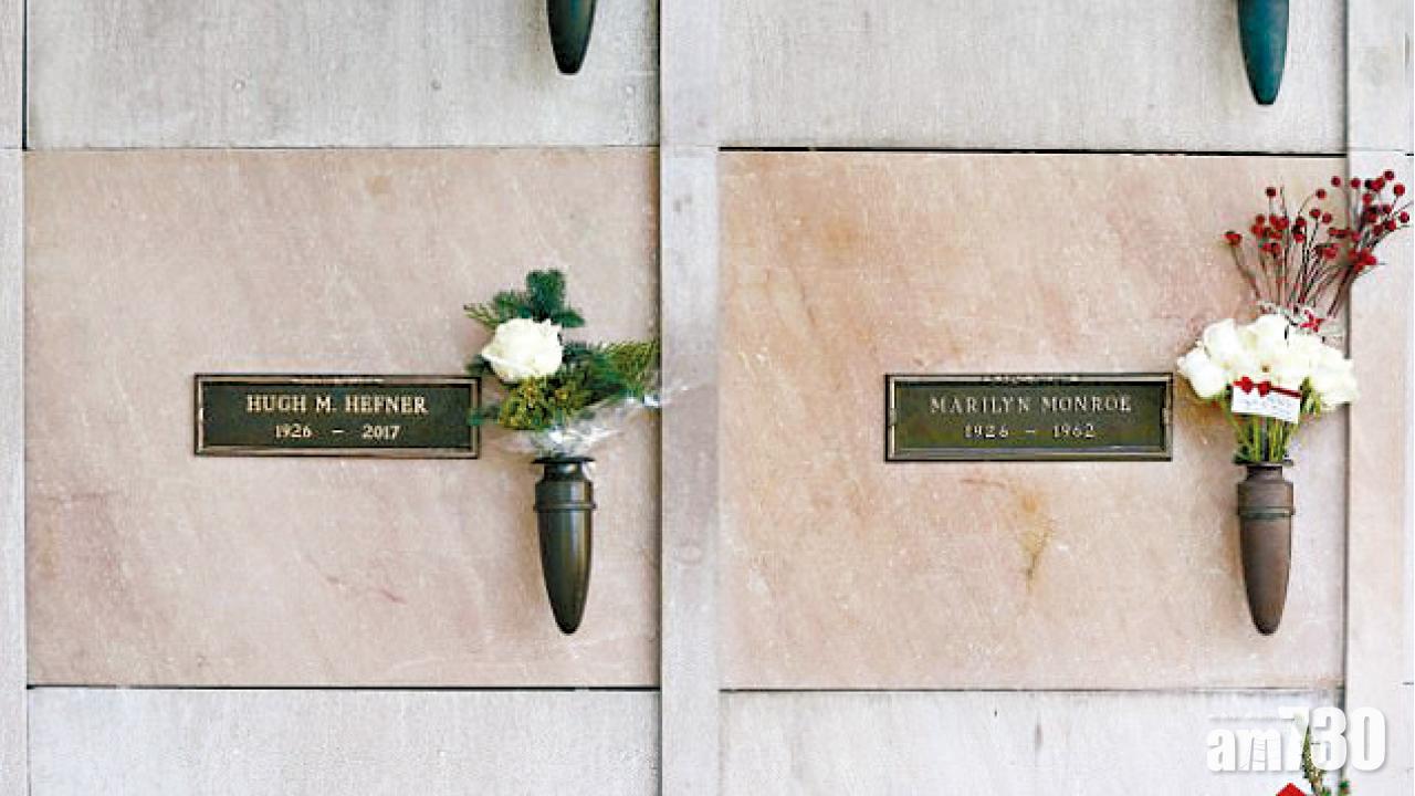 與夢露永棲「愛巢」