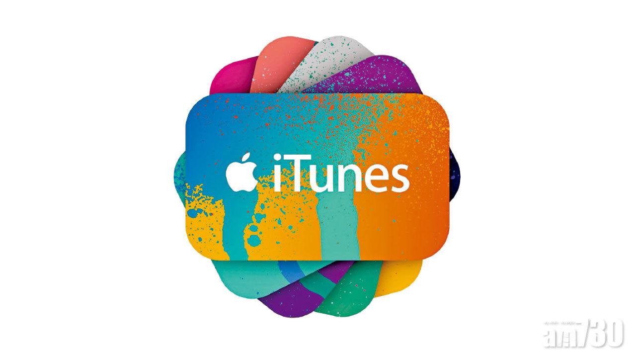 蘋果延後推出Windows 10版本iTunes