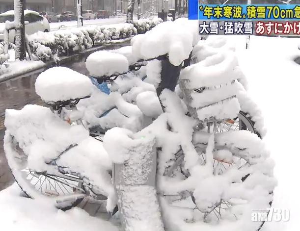【遊日注意】 暴風雪吹襲日本北部