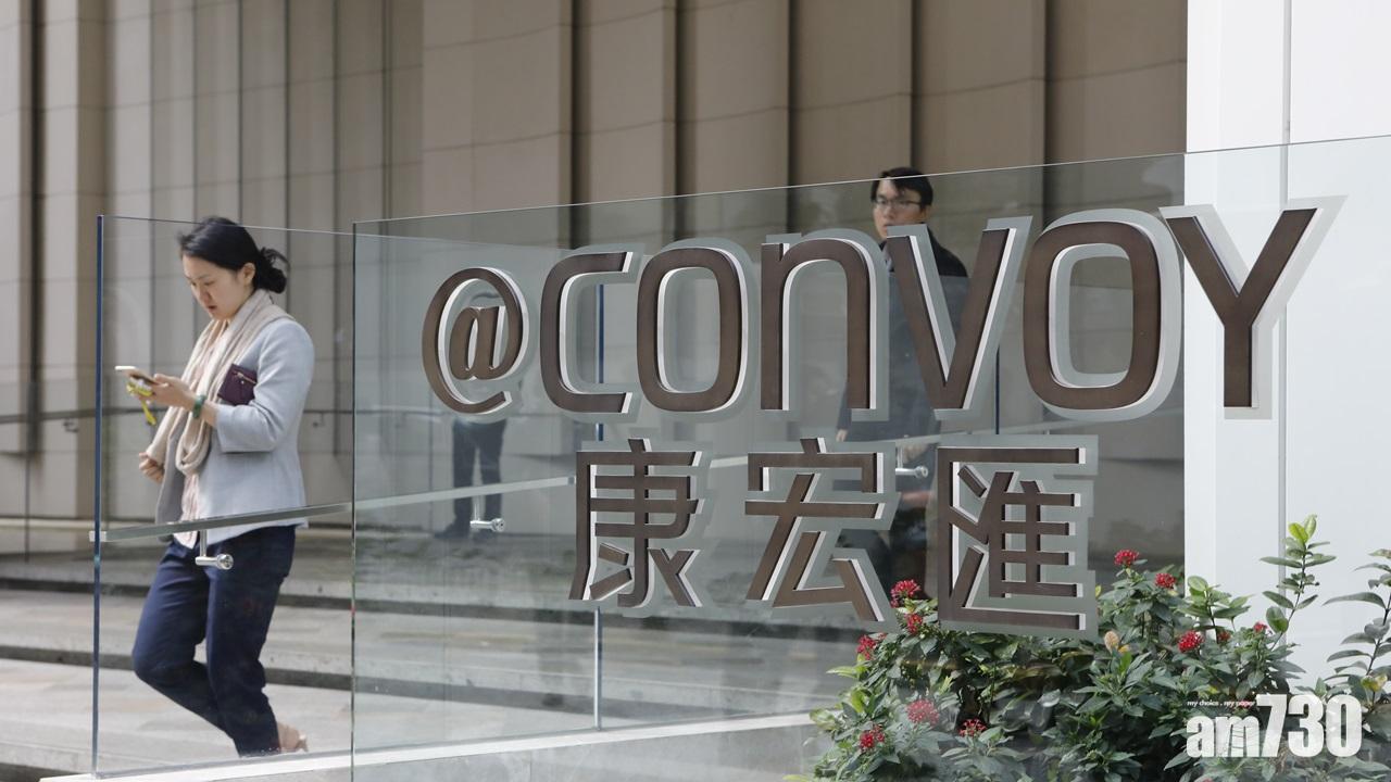 康宏環球再入稟 要求王利民麥光耀等賠償