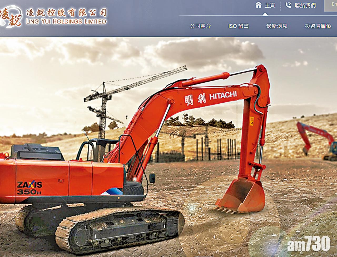 4股今掛牌 暗盤齊上揚 凌銳一手料賺1900最勁