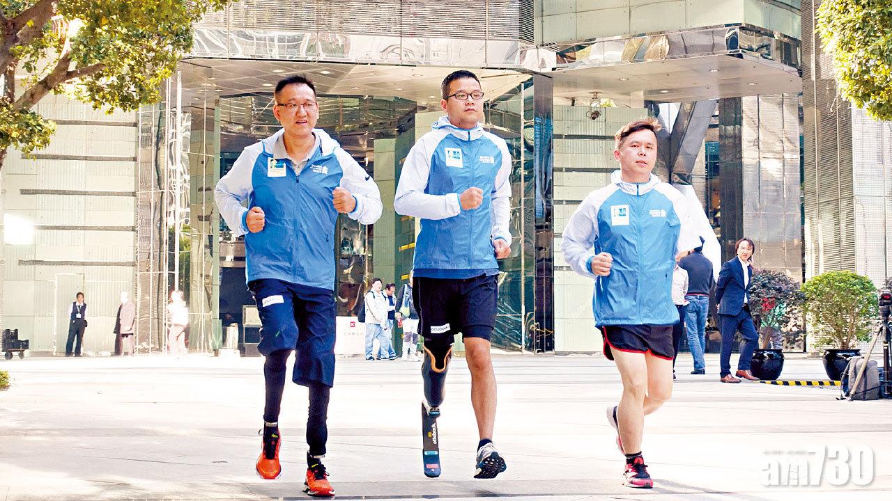 截肢跑手挑戰馬拉松 「我哋係可以嘅」