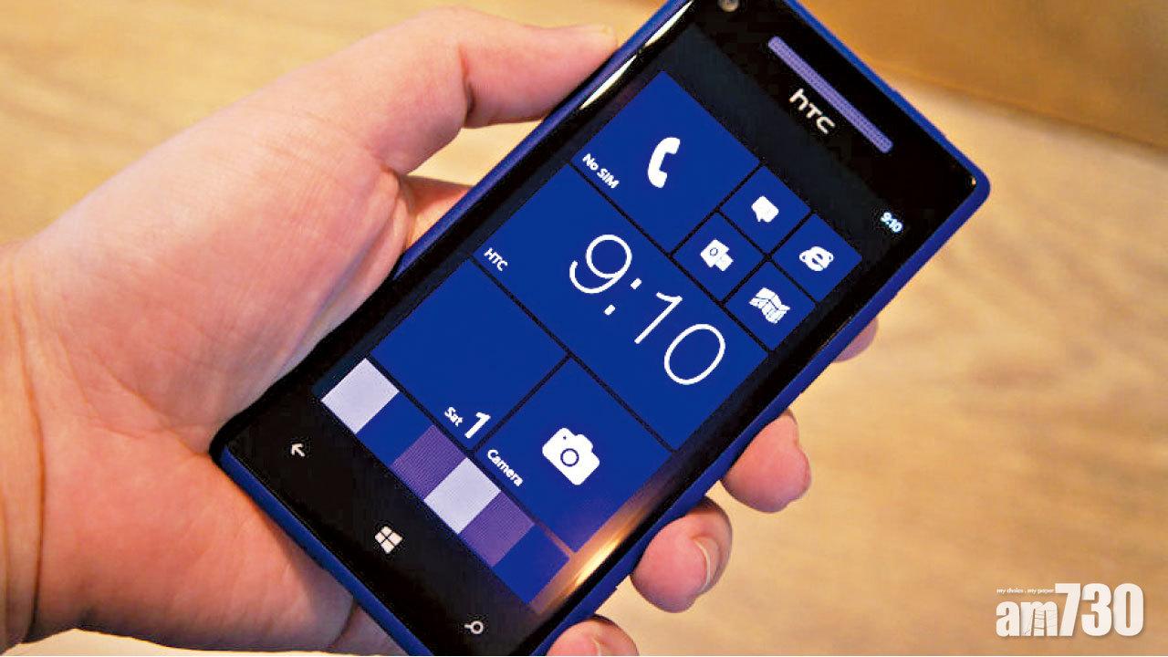 BlackBerry Windows Phone受災 WhatsApp明年停支援舊手機