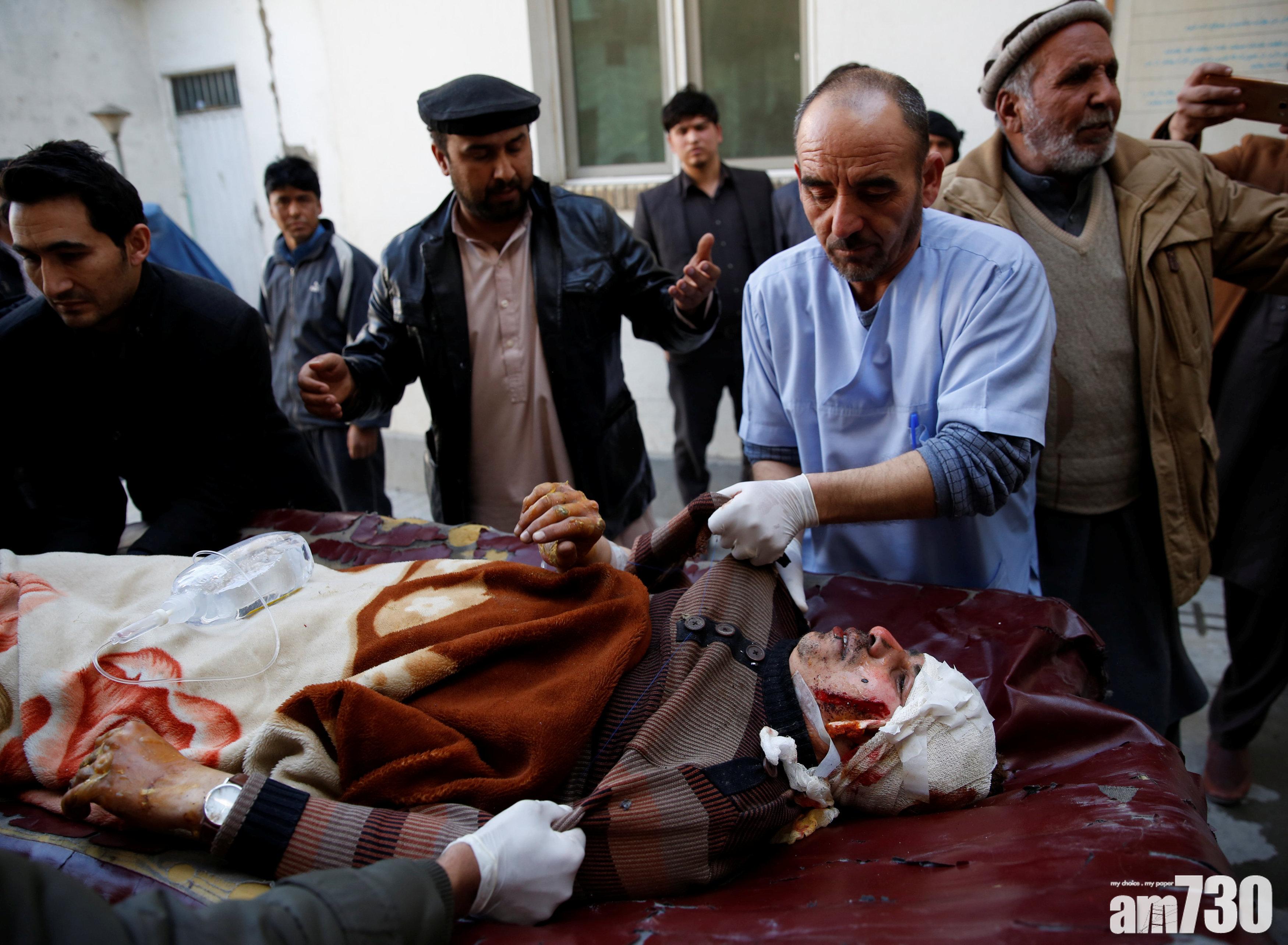 IS炸彈襲阿富汗文化中心 41死84傷