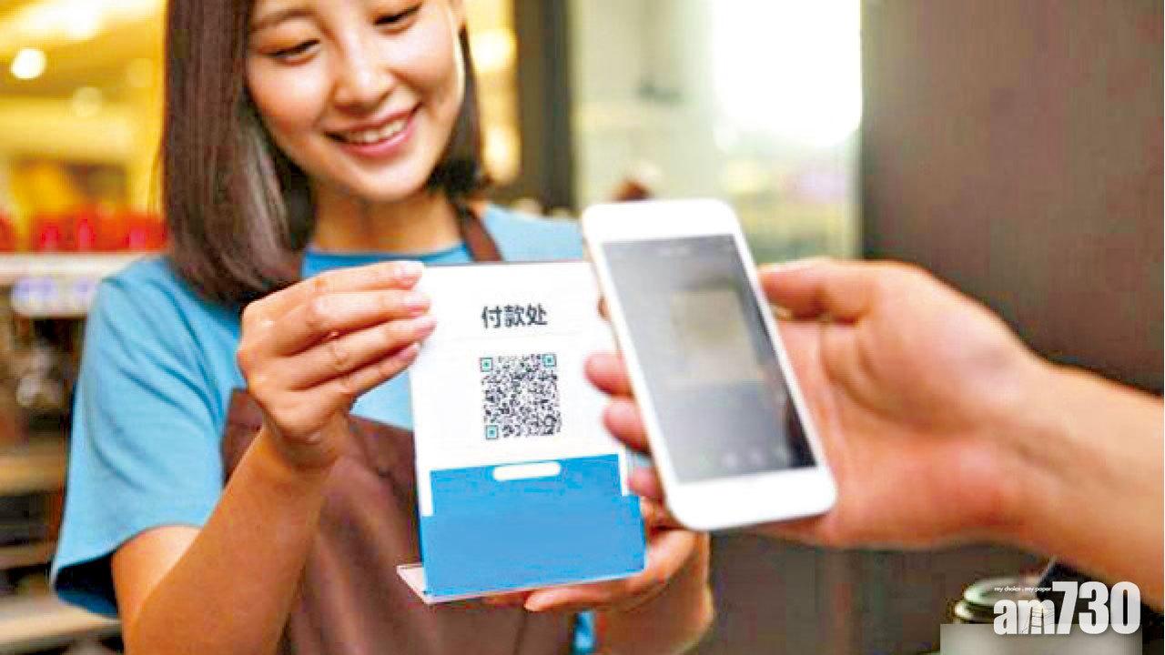 人行限制掃碼支付金額