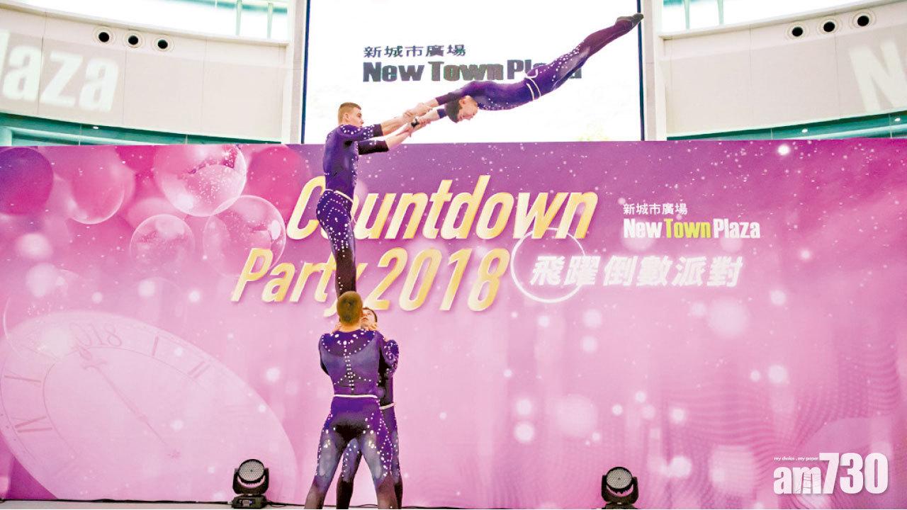 商場雜技表演迎新年 除夕煙火料33萬人觀賞