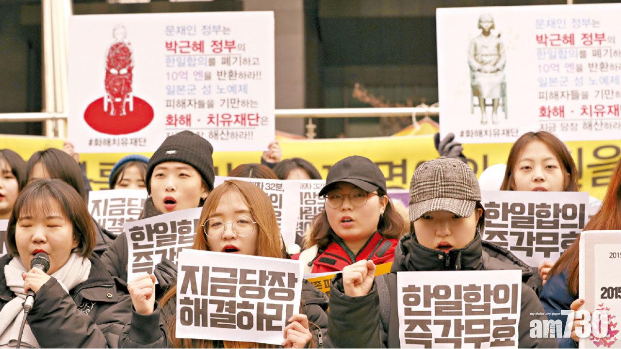 文在寅斥慰安婦協議存缺陷 日韓關係恐掀巨浪