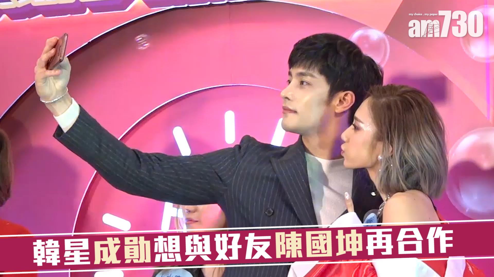 韓星成勛想與好友陳國坤再合作