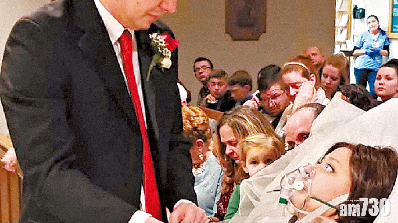 乳癌女忍痛 臨終前18小時成婚