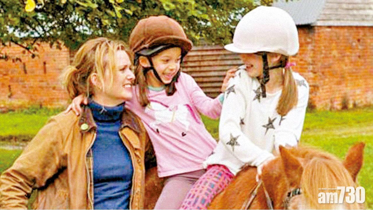 湊女養馬建濕疹大業