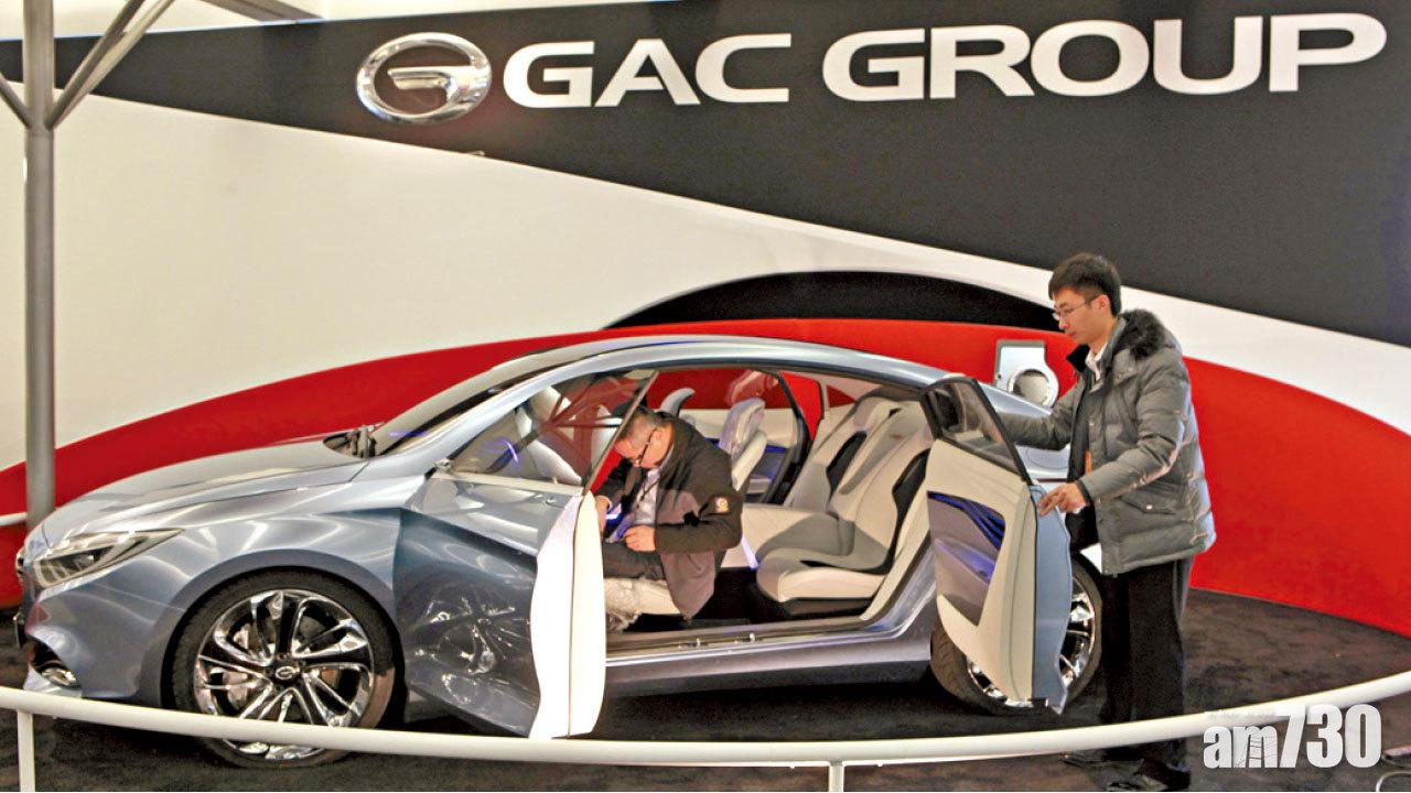 廣汽頻拓新能源汽車 與廣州市公交研預約平台