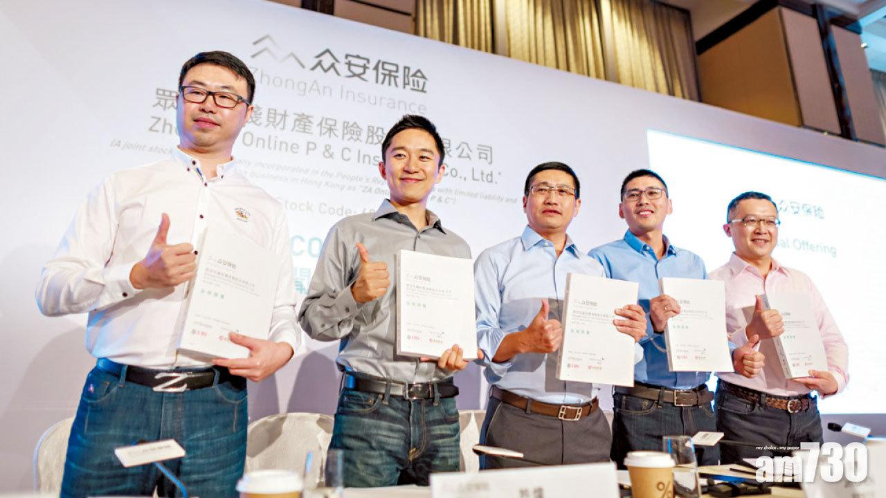 汽車共同保險收入 眾安在綫料漲22倍