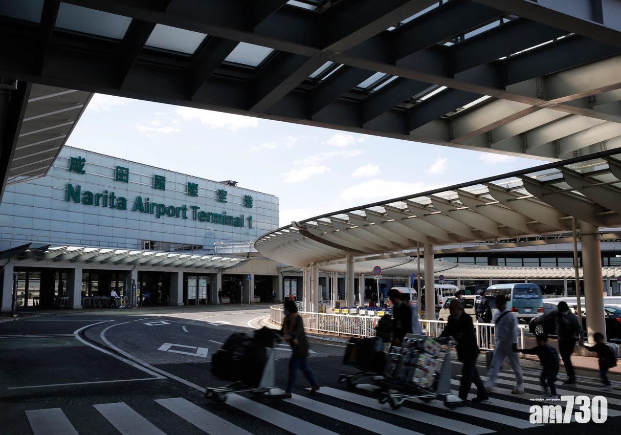 【惡作劇】成田機場昨接獲炸彈威脅　一航班取消